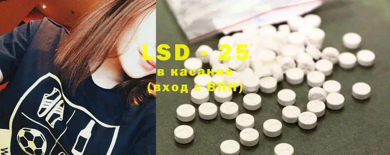 Лсд 25 экстази ecstasy  shop какой сайт  Дагестанские Огни 