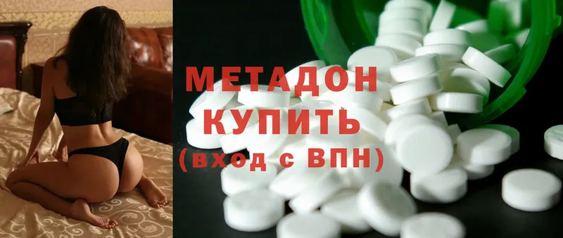 ОМГ ОМГ онион  Дагестанские Огни  Метадон methadone 